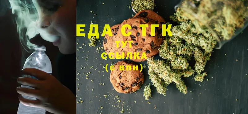 Canna-Cookies марихуана  Райчихинск 