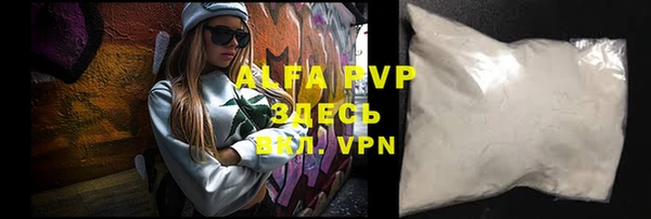 ALPHA-PVP Бронницы